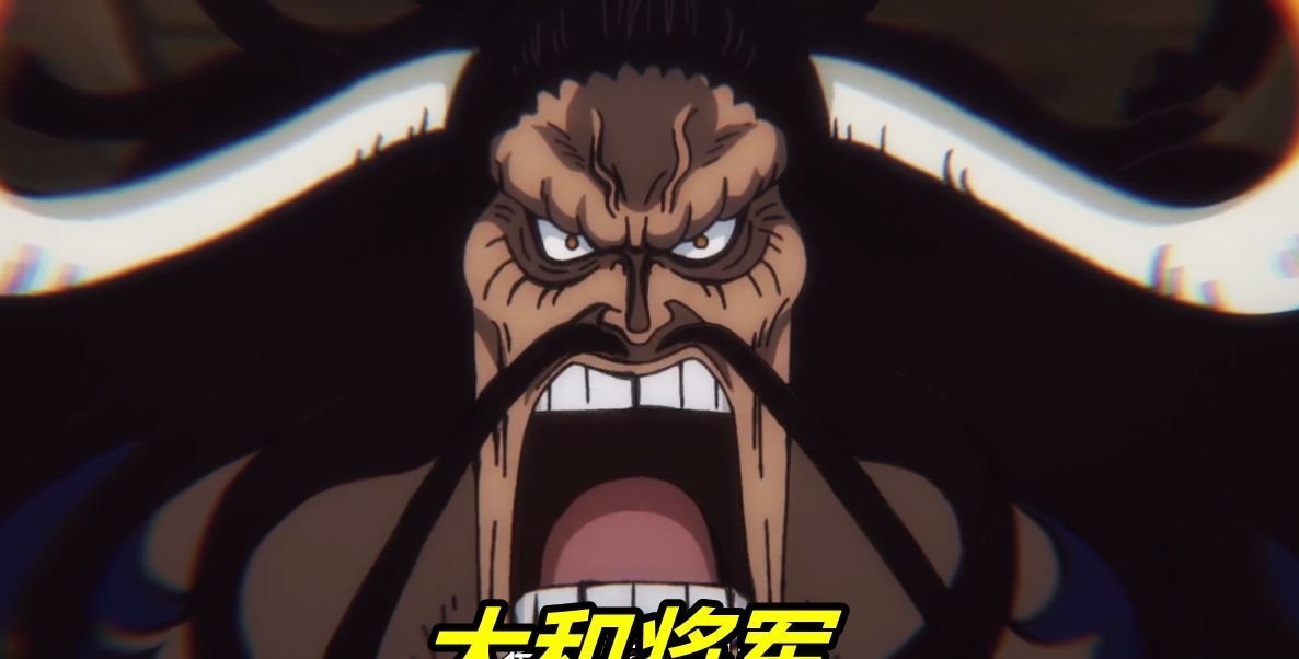 番众|海贼王:黑炭大蛇和凯多狼狈为奸20年,到头来却只有“惨死”的份