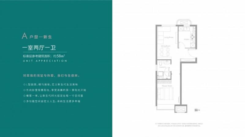 总价|合生ME悦、和锦诚园、和园，三个项目透出南城楼市尴尬的小秘密！