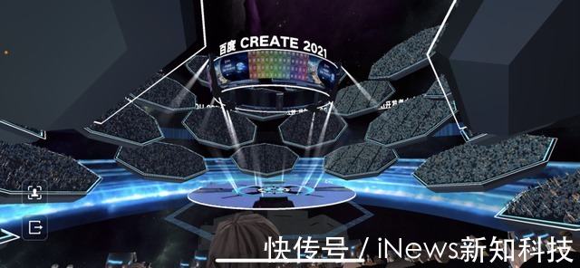 自动驾驶|百度在元宇宙内举办大会,李彦宏称中国将迎来AI黄金十年