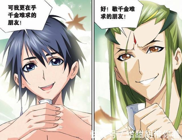 小舞|斗罗大陆:唐三和毒斗罗见面,马红俊的一句话,令场面十分尴尬