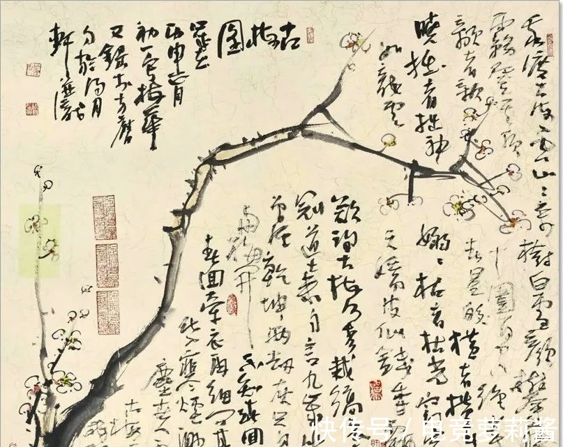 悟道诗$尹沧海教授意象书法作品欣赏