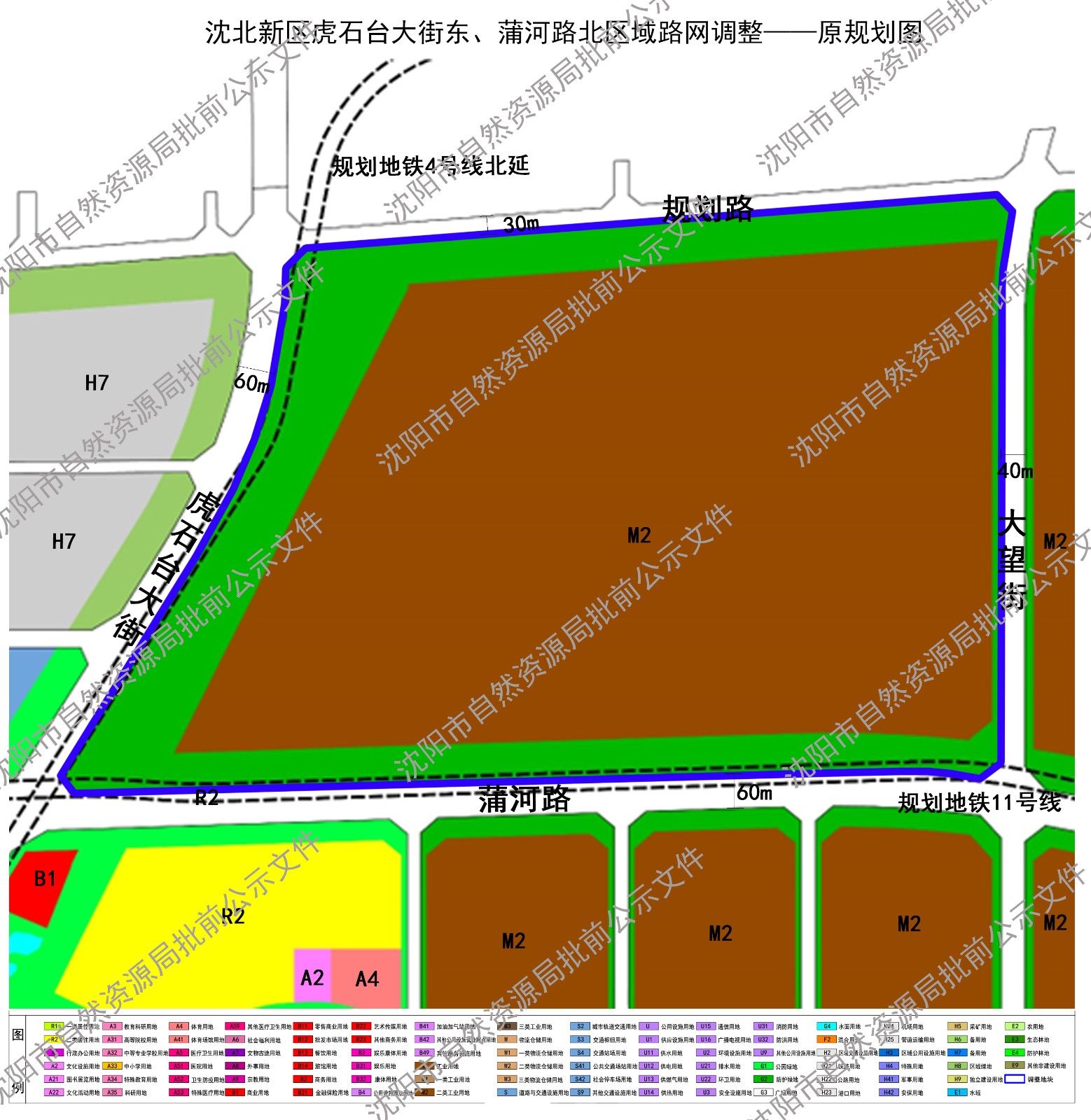 乐居买房讯|沈北新区虎石台大街东、蒲河路北区域路网拟调整