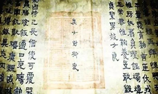 内容|明朝皇帝圣旨，流落到美国民间，圣旨上的内容，让专家不知所措