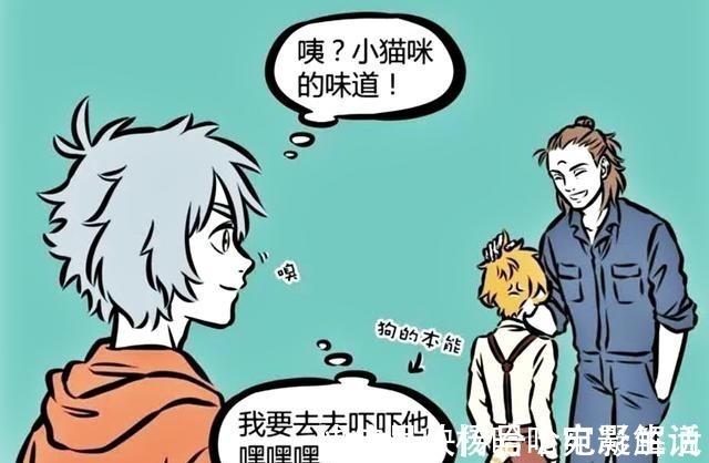 精卫|非人哉白虎腹黑本性暴露哮天被直接吓哭，浅谈其伪装能力