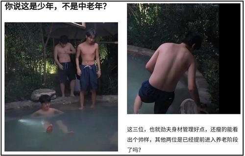 王俊凯刘昊然新综首播热度高，却因身材问题引争议，被指不像少年