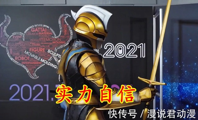 迪亚波罗|提坦角色海报,所有挡路之人,皆倒刀锋之下,迪亚波罗有被内涵到