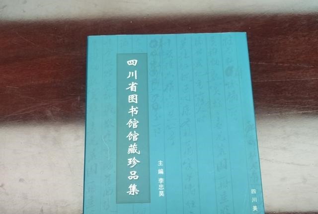  文物|馆藏文物现身拍卖会省图系2004年失窃文物 目前藏品已被公安暂扣