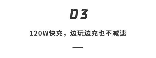 vc|红米拉上「奔驰」造手机?豪华配置只要4000多，打游戏爽到飞起