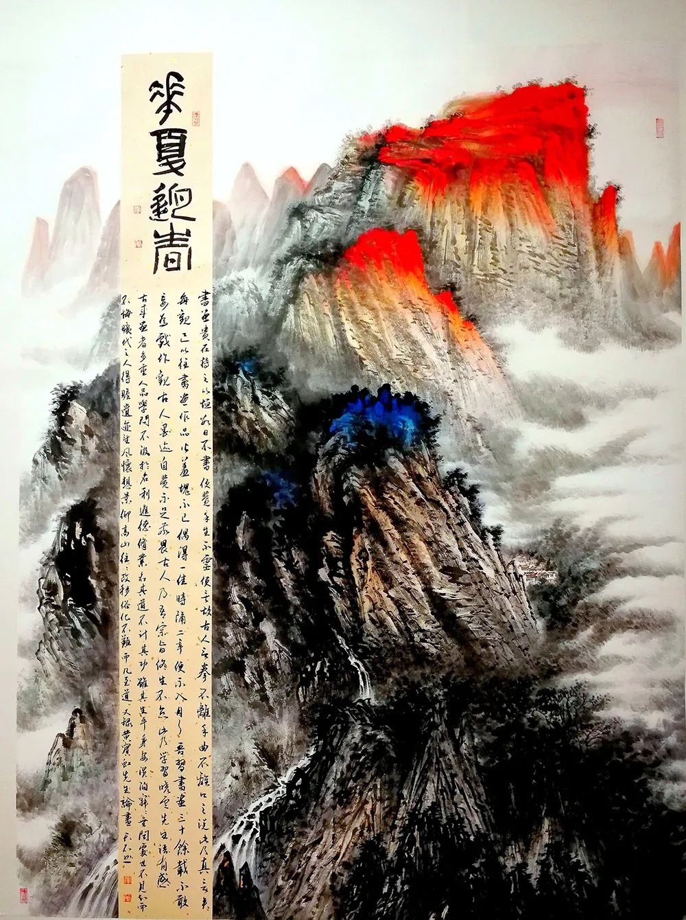 北京艺海丹青书画院$「刘玉柱」｜丹青追梦 水墨本色-中国当代书画名家个人云展览