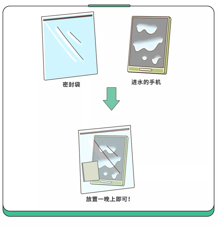 危险品|仅20分钟，8岁娃眼球被溶化！这一危险品家家都有，娃别碰