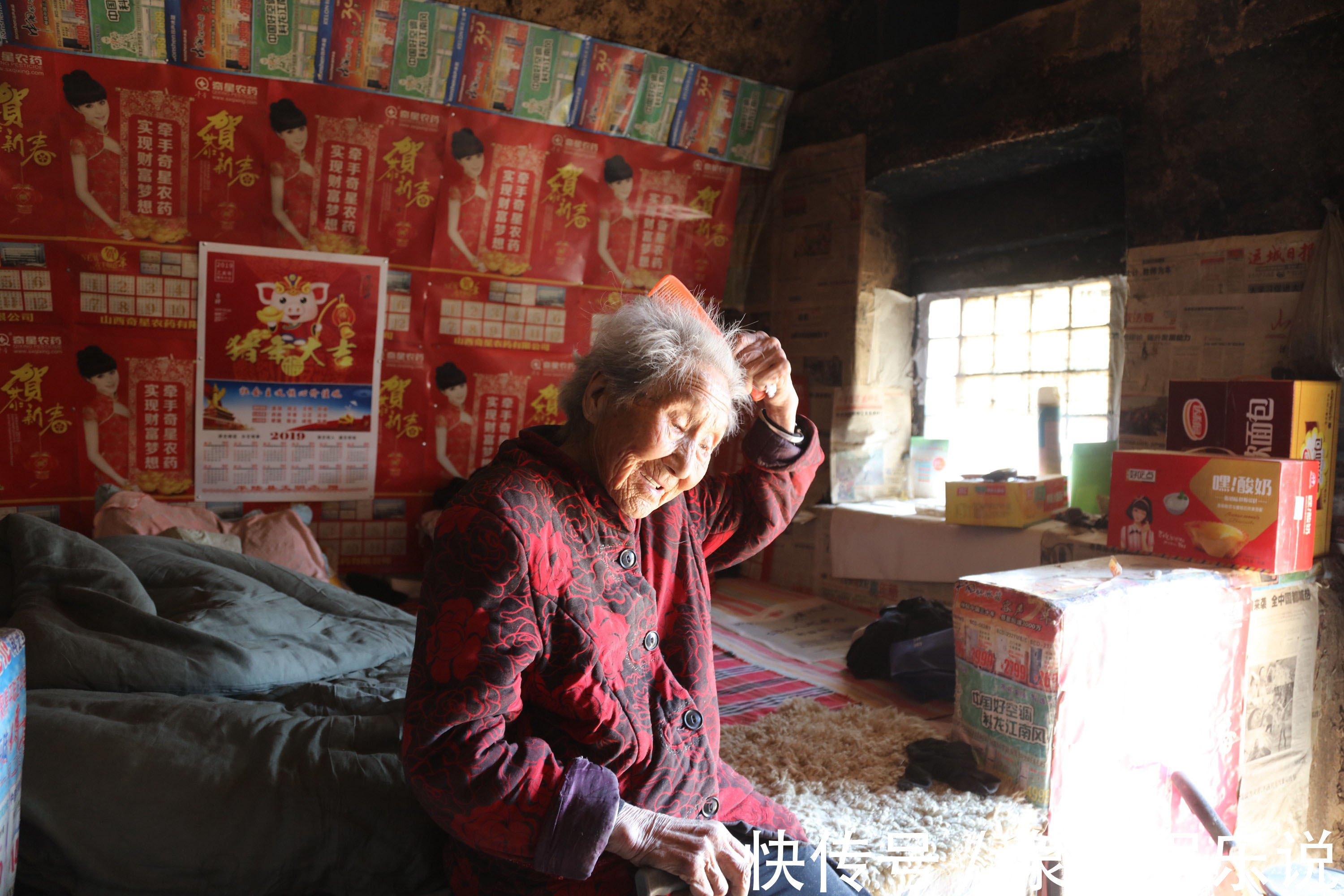 门帘|109岁老人无儿无女独居窑洞,还能穿针引线,20年离不开一样东西