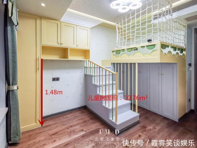 邻居|给孩子打了一张床,挂在空中,踩楼梯上去,邻居:在哪定制的?