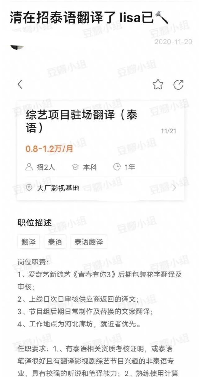 只因肖战代言？曝《青你3》冠名商还是真果粒，网友：彻底不追了