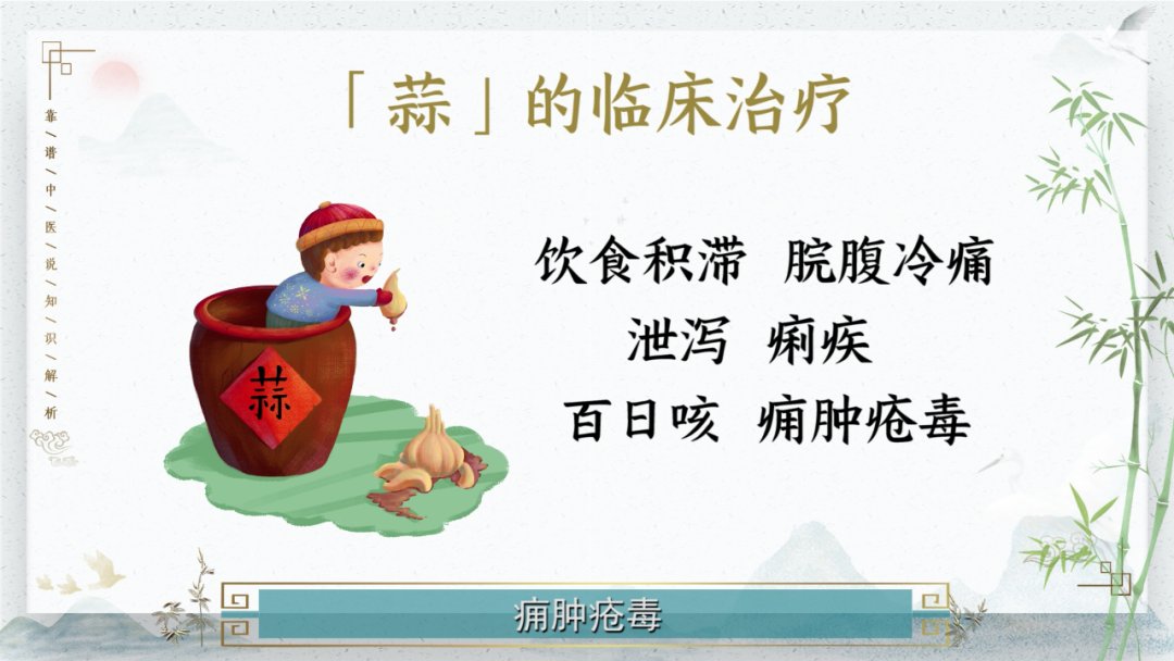 多吃大蒜真的可以防癌抗癌吗？真相在此！