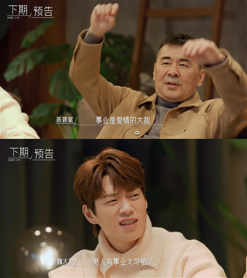 邓紫棋称女生要理解男生，被杨笠曾可妮联手嘲讽：奋斗要用多大劲