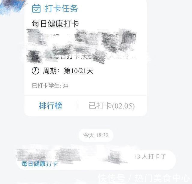 解散|学校纷纷解散微信班级群，组建钉钉群，家长使用过后发现5点不同