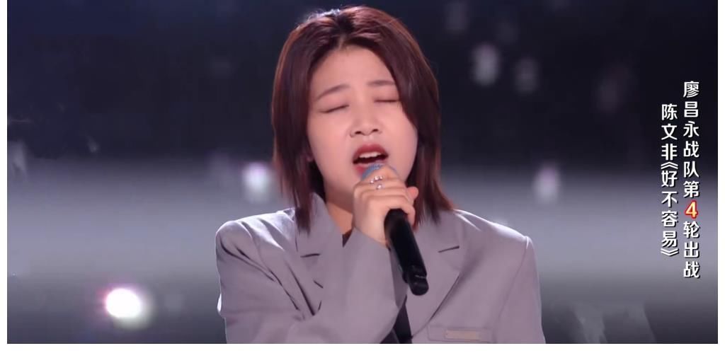 陈文非|《好声音》八强名单曝光，谭轩辕遭淘汰，陈文非伍珂玥成夺冠热门