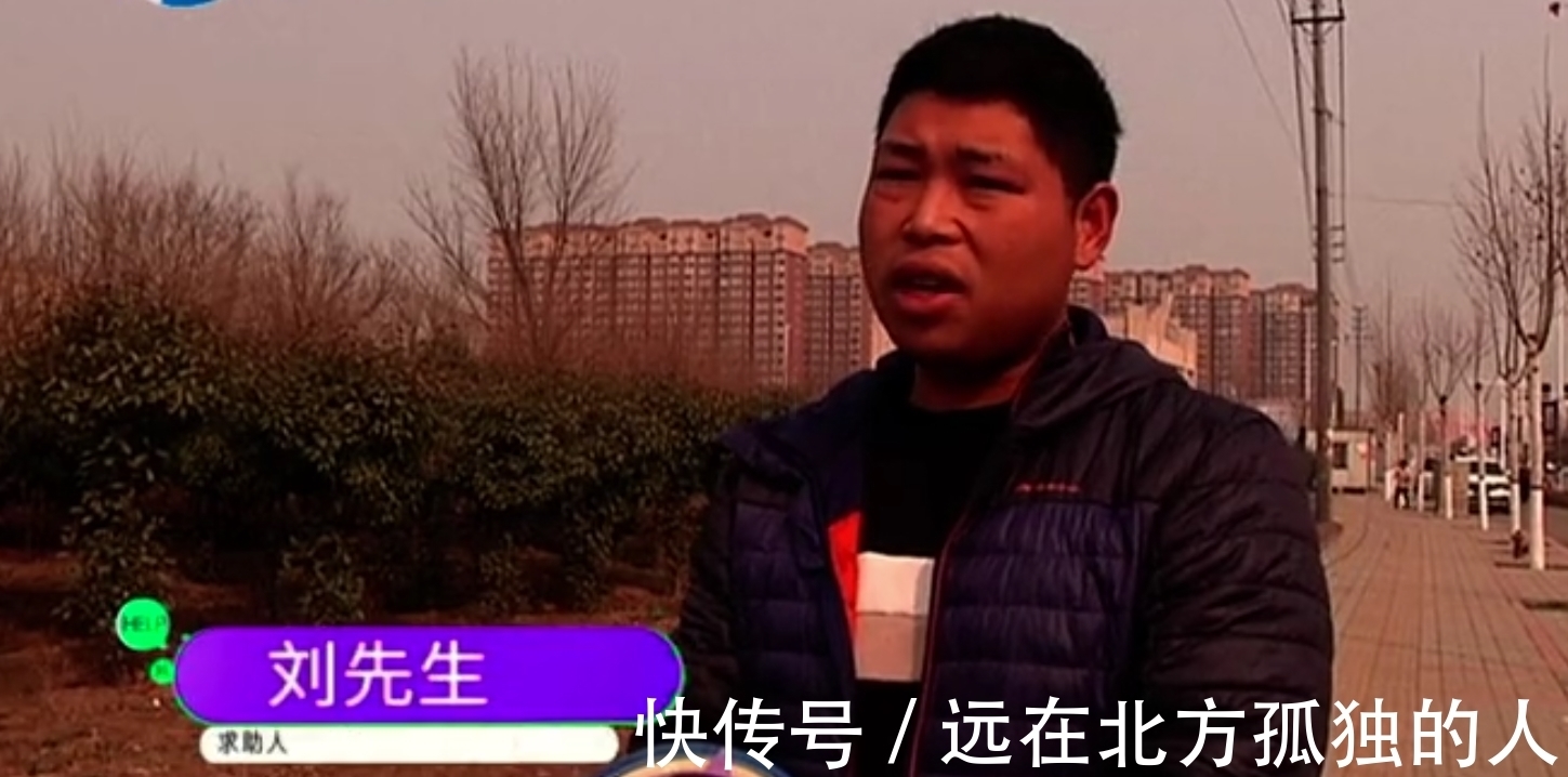 手续|男子买房交完钱,购房合同上却写了别人名字,开发商:都是一家人