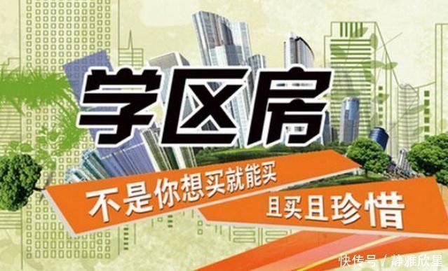 买房|买房时碰到这类型的房子别犹豫,有钱人都不一定买到,捡漏房