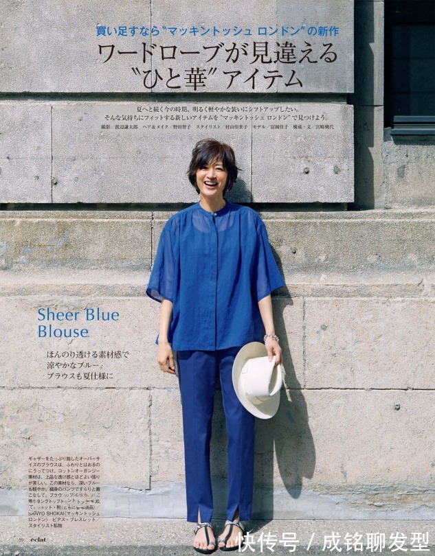 颜色|50岁如何穿出年轻感？看看日杂博主的减龄搭配，简单时尚又高级