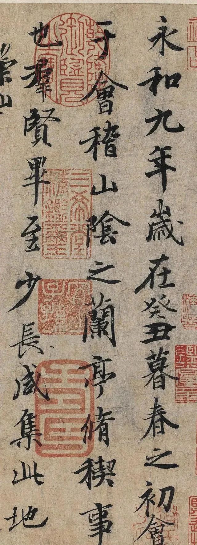 兰亭序$《兰亭序》究竟“神”在哪里？不这么分析，你很难看得懂！