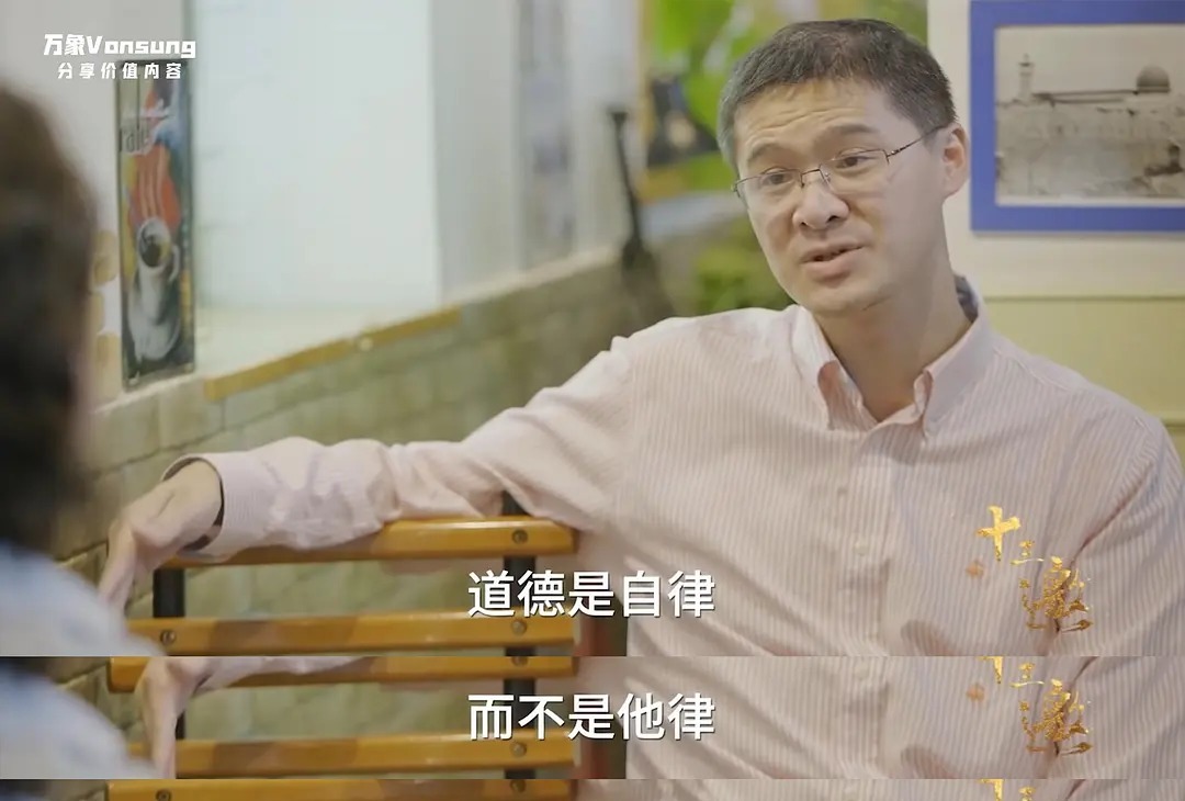 罗翔|《十三邀》第五季,豆瓣9.1,最值得看的“偏见”访谈