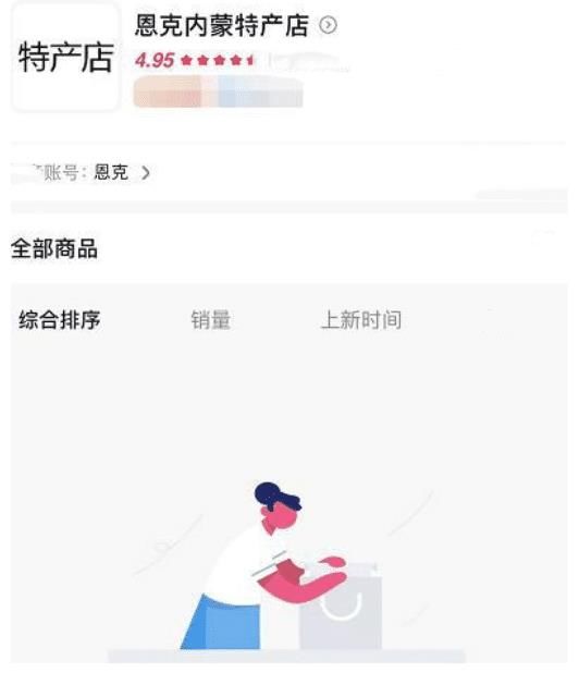 肚包肉|恩克工厂被查封，被官媒点名，视频停更小黄车清空，毛子哥该乐了
