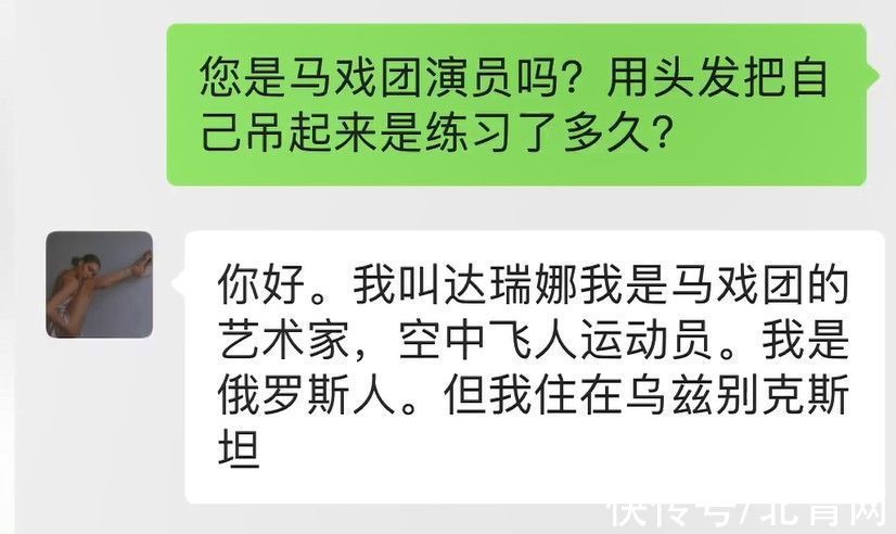 网友|地铁上这一幕...惊呆网友！本人回应了...