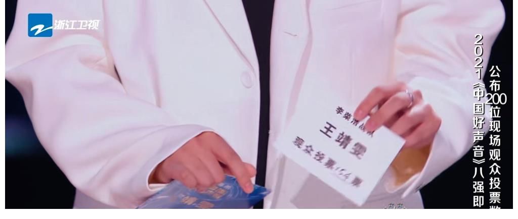 王靖雯|忘詞好幾秒的王靖雯仍然晉級好聲音八強，為何？態度與賽制是關鍵