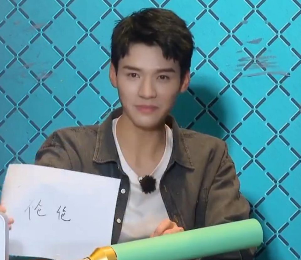 《极限挑战7》龚俊被整懵了,一来就面临选择,奶油炮弹太刺激了