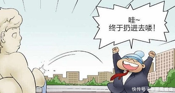 搞笑漫画 丑男扔硬币许愿, 河神出来却被揍！