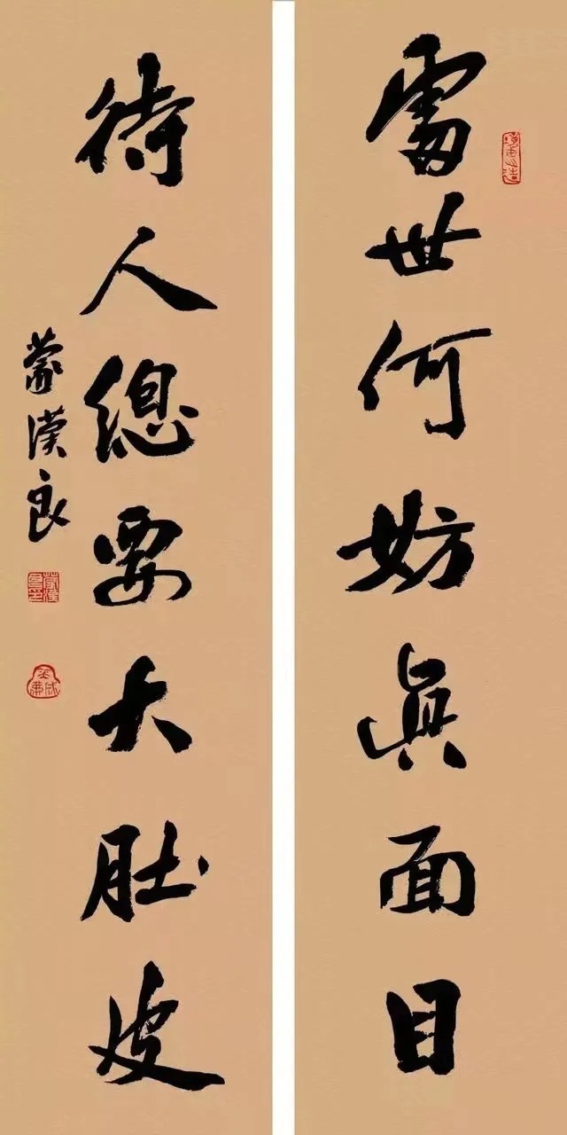 对联$22副神对联,悟透改变一生(值得收藏)