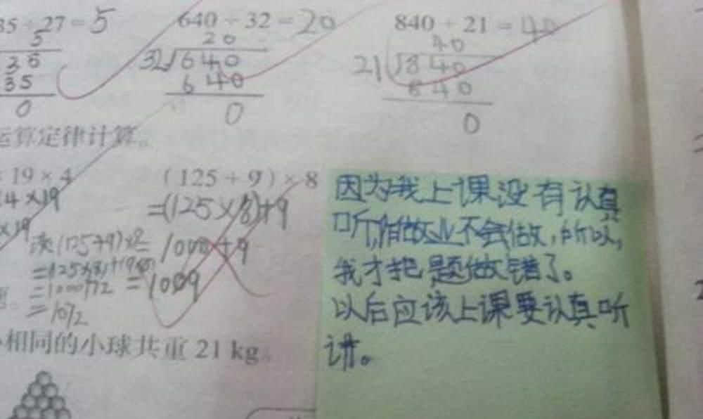 学习能力|赢在一二年级的孩子,为啥输在了三年级这道“坎儿”太难迈了