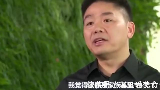 太爷爷|祖籍湘潭，货船商的儿子，大四父母给他24万：你所不知道的刘强东