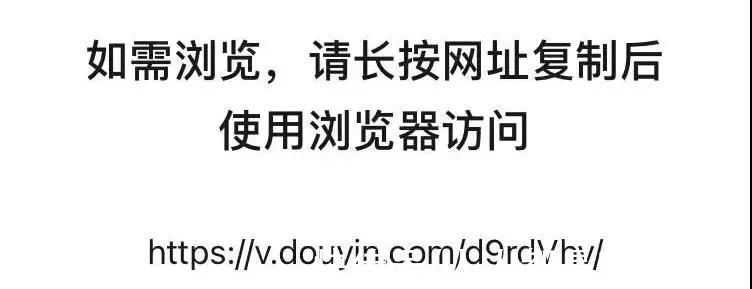 福音|微信“断腕”，谁的福音