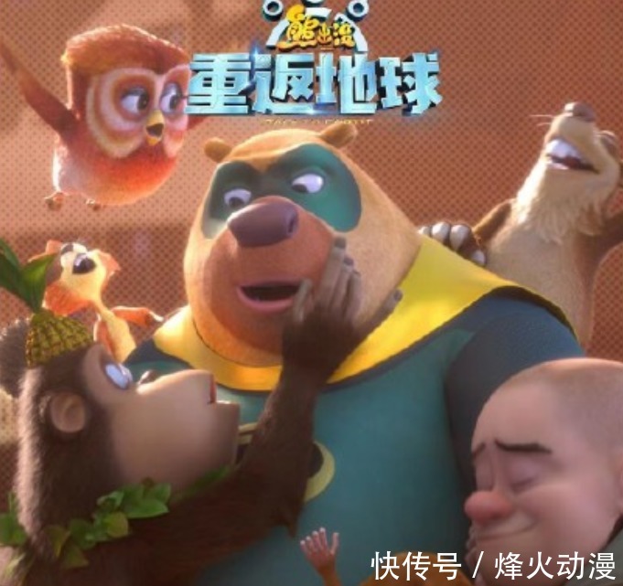 喜羊羊|《熊出没》以9亿票房冲上十大热门电影之一,国漫之巅非它莫属?