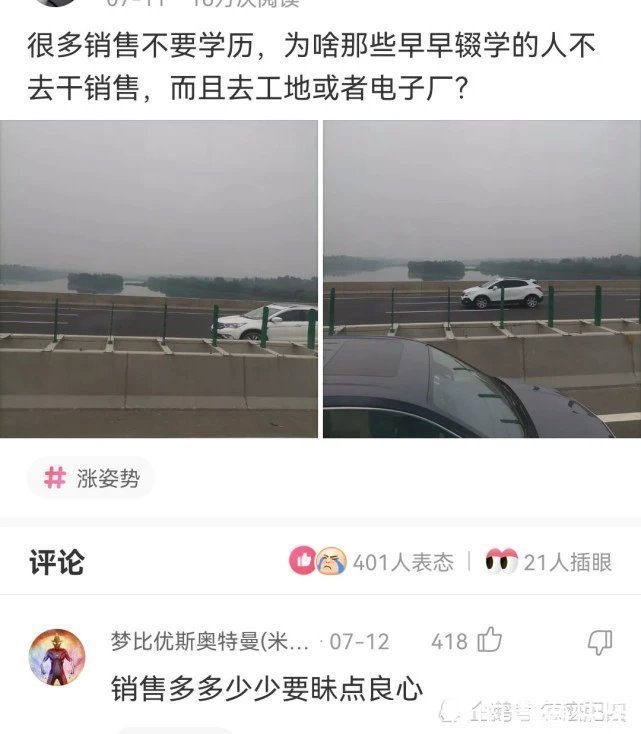 上吊@神回复:如果一个人上吊,然后突然发现世间美好不想死了,怎么办?