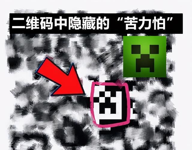 真的|《我的世界》这游戏是真的有毒！不信你来看看这些图片？