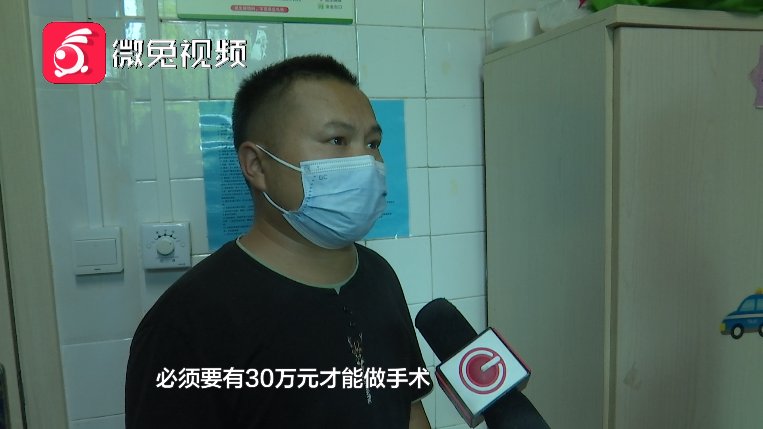 重症监护室|“爸爸，你们再生一个小孩吧”5岁男童白血病复发了