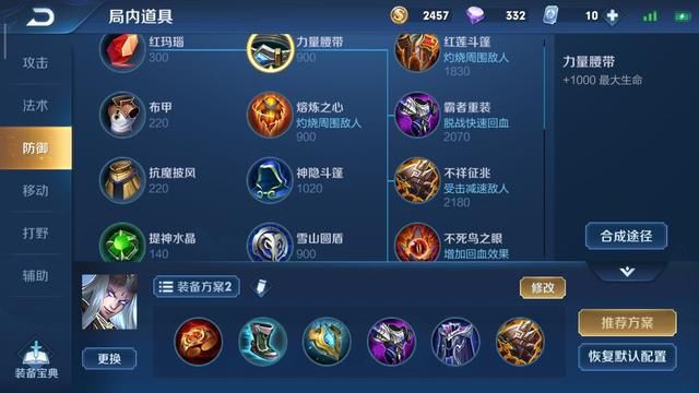 分局|你还在玩牛魔张飞？他是高分局最强的辅助，庄周看到都要绕道走！