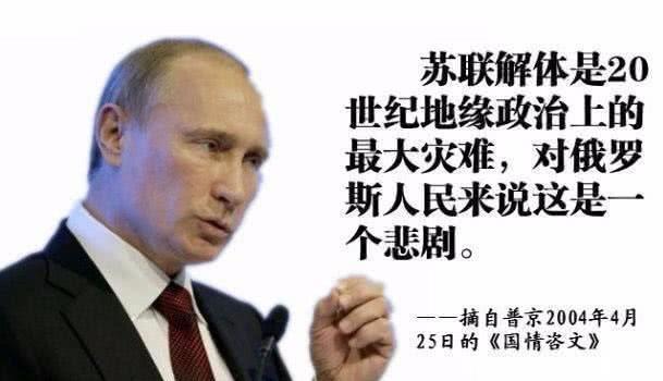 实力|俄罗斯为什么无法恢复苏联的实力？各方面实力差距太大，回天乏术