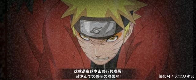 长门|火影手游仙鸣破霸体没有存在感，反而是疾风樱和长门更香了！