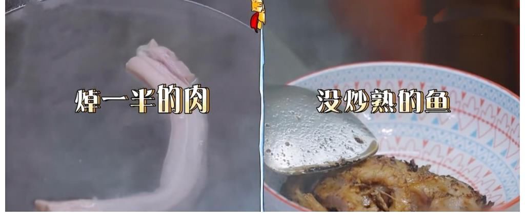 楊洋迷之自信做飯