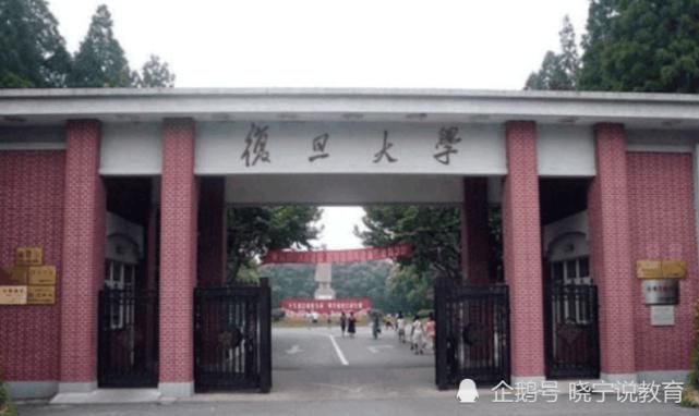 39所985大学划分“四个等级”，第四等级学校，地位不及211院校