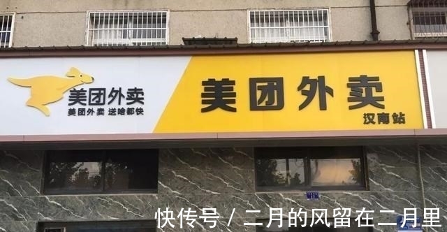 马云|王兴：曾拒绝王健林、马云高薪聘请，现创立美团坐拥261亿美元