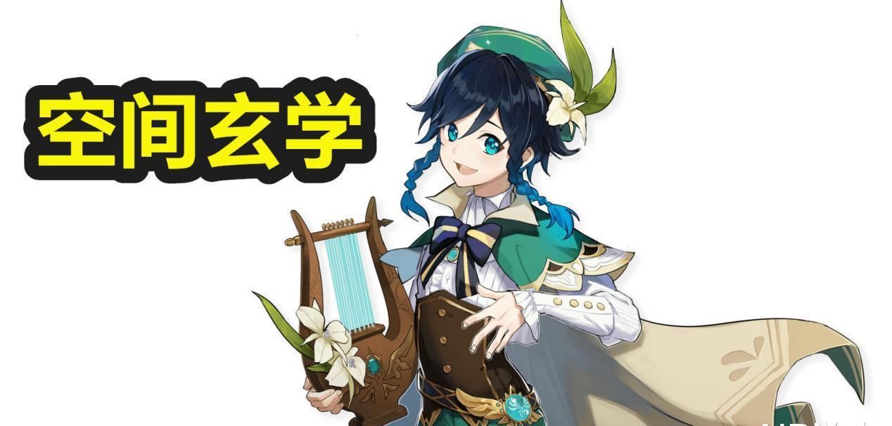 忽悠|原神：单抽出奇迹？珍藏抽卡玄学秘籍，别被忽悠了！
