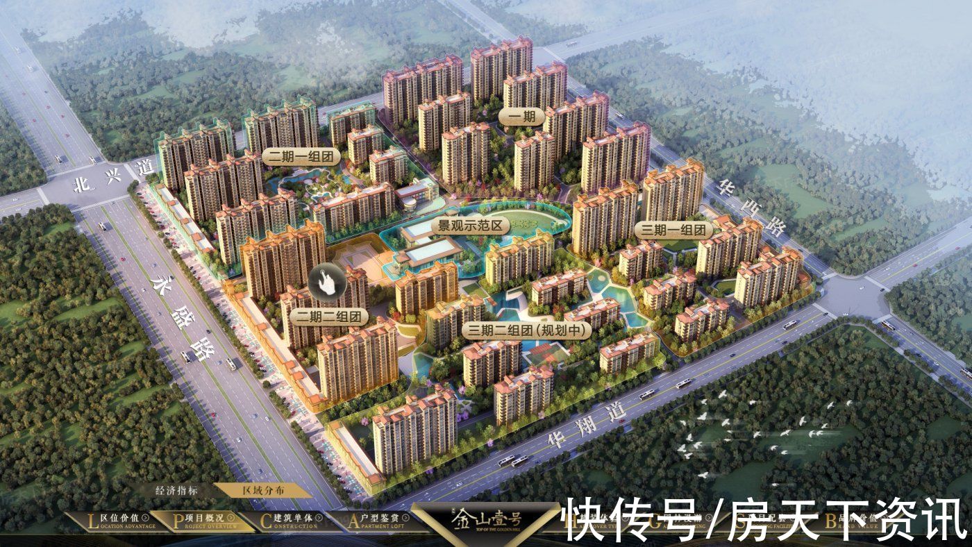 古冶|请查收从唐山古冶热门楼盘现场传来多张谍照（组图）
