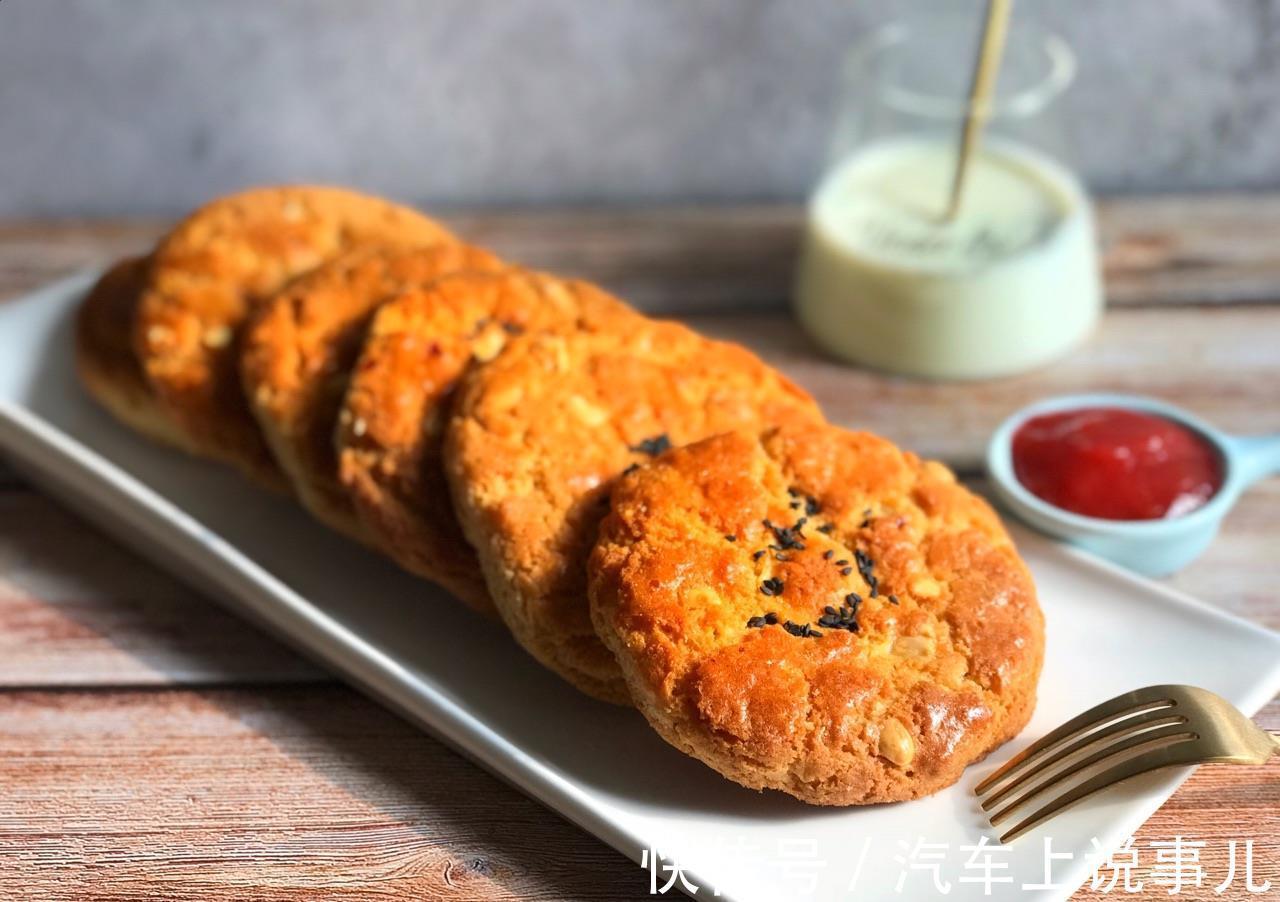 好吃|美味核桃酥,香酥营养,好吃不贵