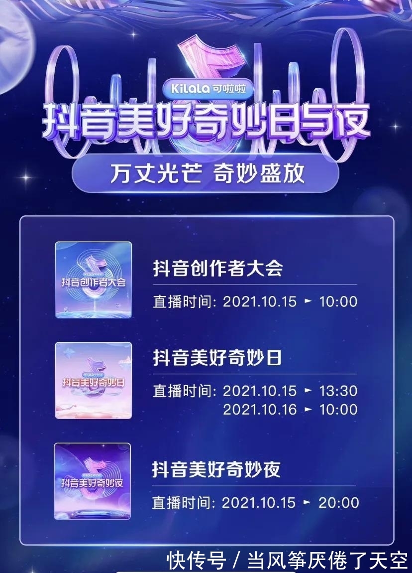 双十一|抖快“放血进击”，淘特高调搅局，双十一背后的落子与布局