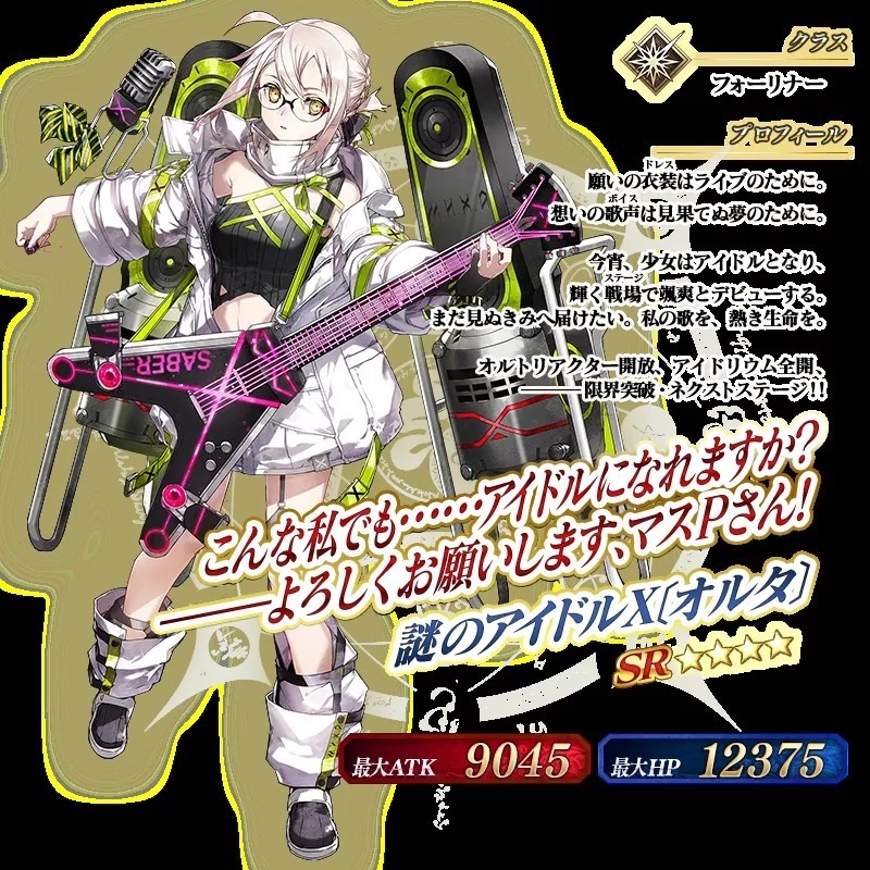Fgo英灵声优表